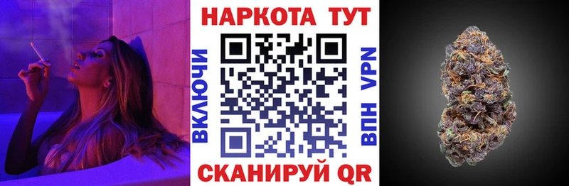 Виды наркотиков купить Балтийск APVP  КОКАИН  ГАШ  Марихуана 