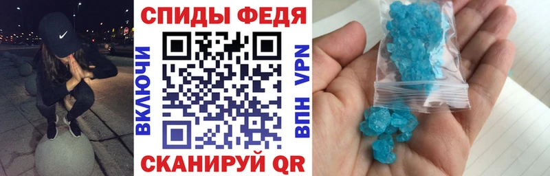 OMG сайт  Балтийск  площадка телеграм  Амфетамин 97% 