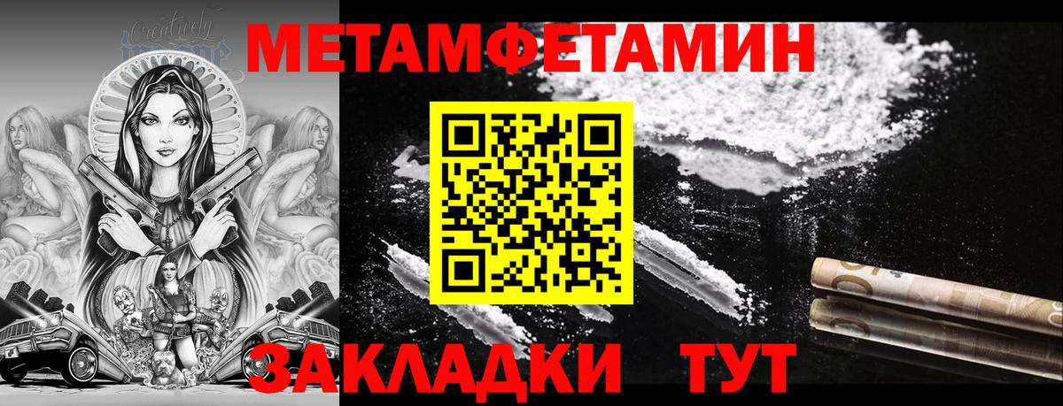 АМФЕТАМИН  АМФ Розовый  Вход с VPN  АМФ  Балтийск 