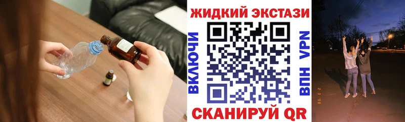 закладка  ОМГ ОМГ ссылки  Бутират 1.4BDO  Балтийск 