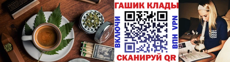 закладки  Балтийск  Еда ТГК марихуана 