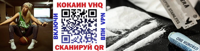 КОКАИН Боливия  Балтийск 