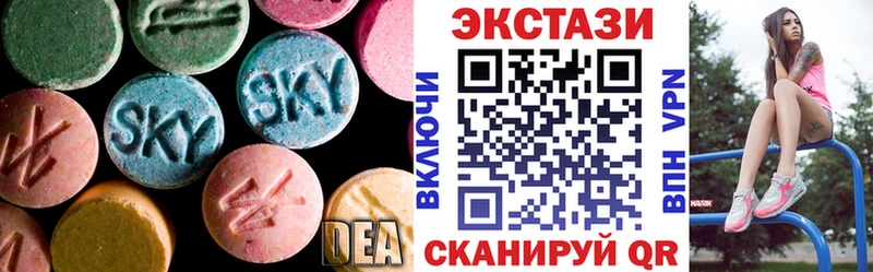 кракен ССЫЛКА  Балтийск  ЭКСТАЗИ VHQ  где купить наркоту 