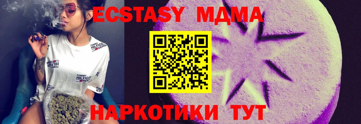 Ecstasy Дубай Балтийск