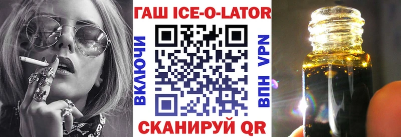 ГАШ Premium  Балтийск 
