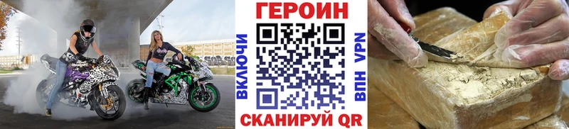 магазин    Балтийск  omg как зайти  Героин афганец 