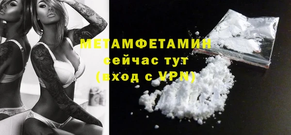 соль ск Балахна