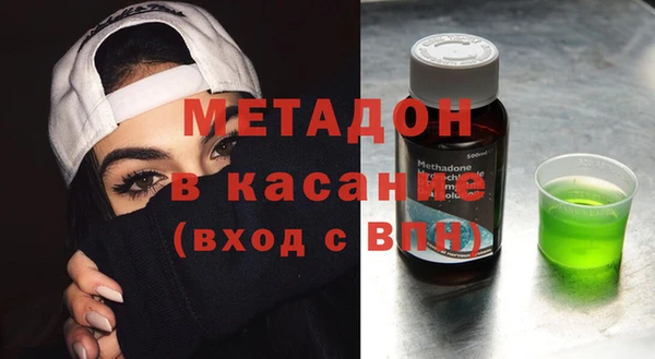 метадон Балабаново