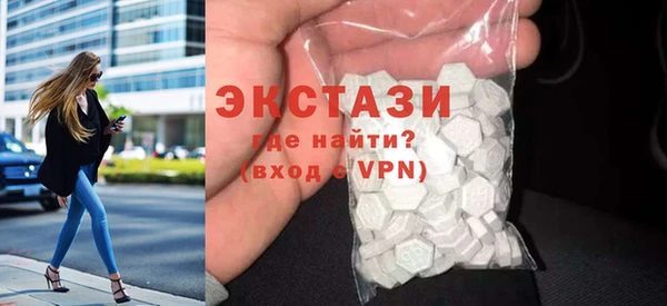 соль ск Балахна