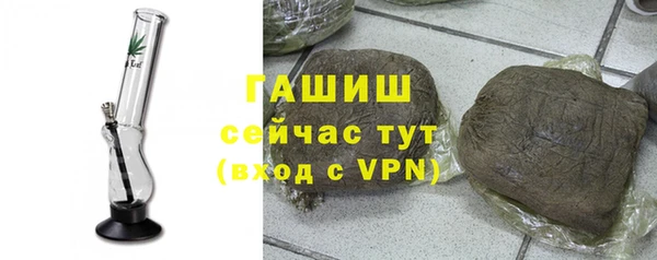 соль ск Балахна