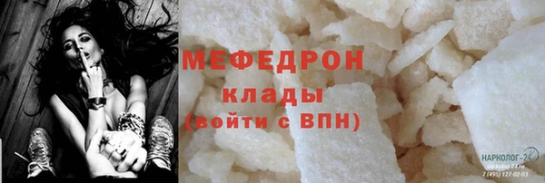 метадон Балабаново