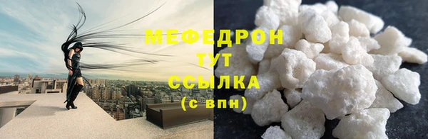 соль ск Балахна