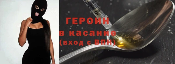 метадон Балабаново