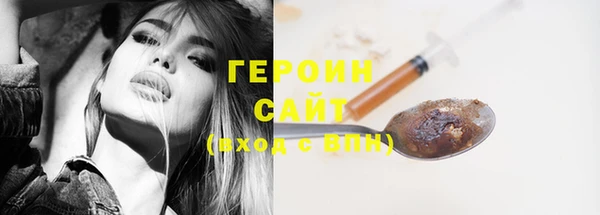 марихуана Баксан