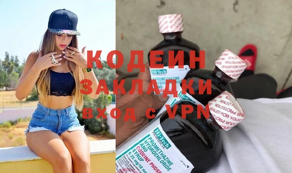 соль ск Балахна