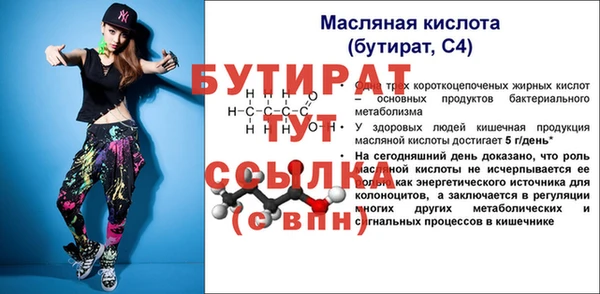 марихуана Баксан