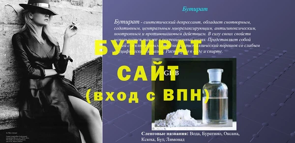 марихуана Баксан