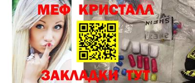 прущие грибы Коммунар