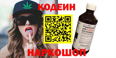 а пвп мука Комсомольск-на-Амуре