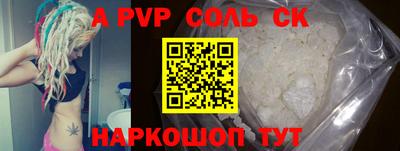 винт Конаково