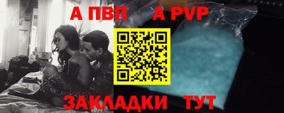 винт Конаково