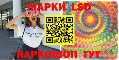прущие грибы Коммунар