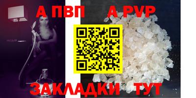 винт Конаково