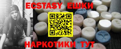 а пвп мука Комсомольск-на-Амуре