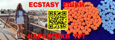 прущие грибы Коммунар