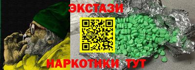прущие грибы Коммунар