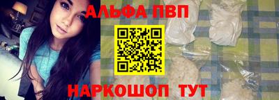 винт Конаково