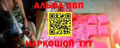 а пвп мука Комсомольск-на-Амуре