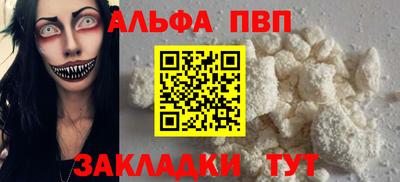 винт Конаково