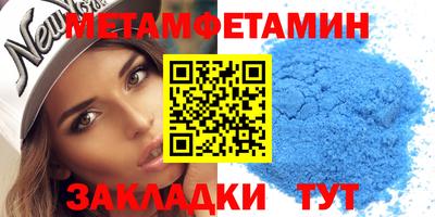винт Конаково