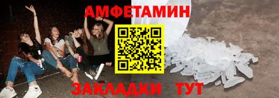 а пвп мука Комсомольск-на-Амуре