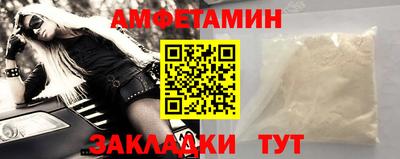 а пвп мука Комсомольск-на-Амуре