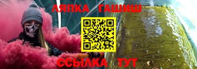 а пвп мука Комсомольск-на-Амуре