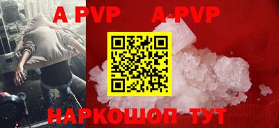 прущие грибы Коммунар
