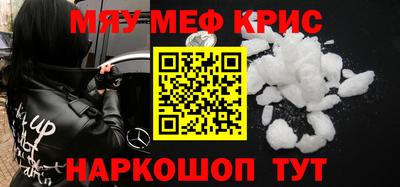 винт Конаково