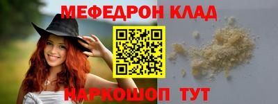 а пвп мука Комсомольск-на-Амуре
