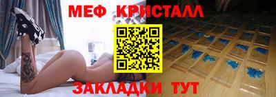 прущие грибы Коммунар