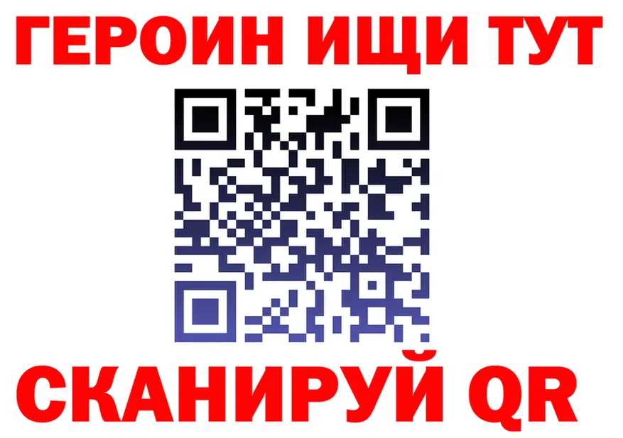 АМФ VHQ ONION shop мега Балтийск