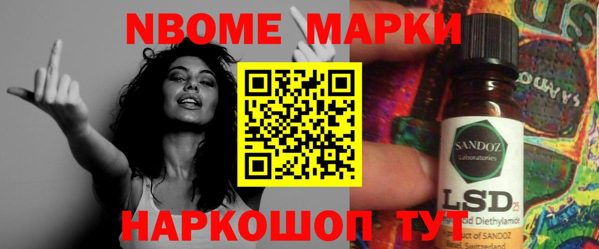 LSD-25 экстази кислота Балтийск