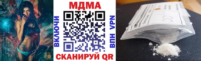 MDMA crystal  Балтийск 