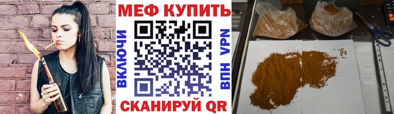 хочу наркоту  Балтийск  OMG ONION  МЕФ кристаллы 