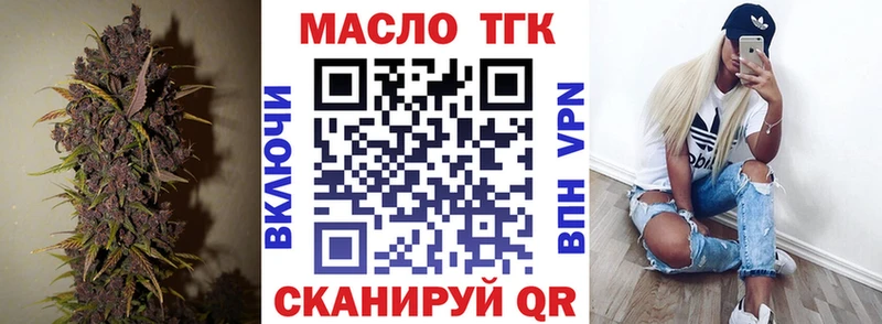 ТГК Wax  OMG маркетплейс  Балтийск 