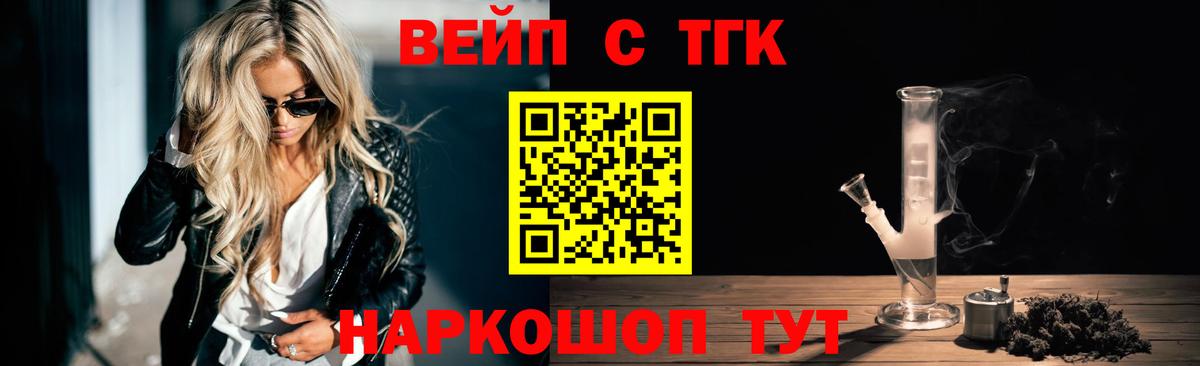 Дистиллят ТГК концентрат Балтийск