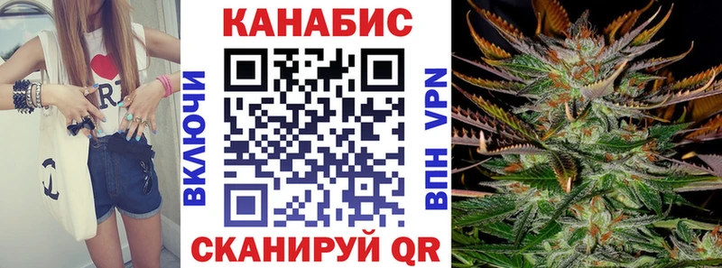 дарнет шоп  Балтийск  Бошки марихуана Ganja 